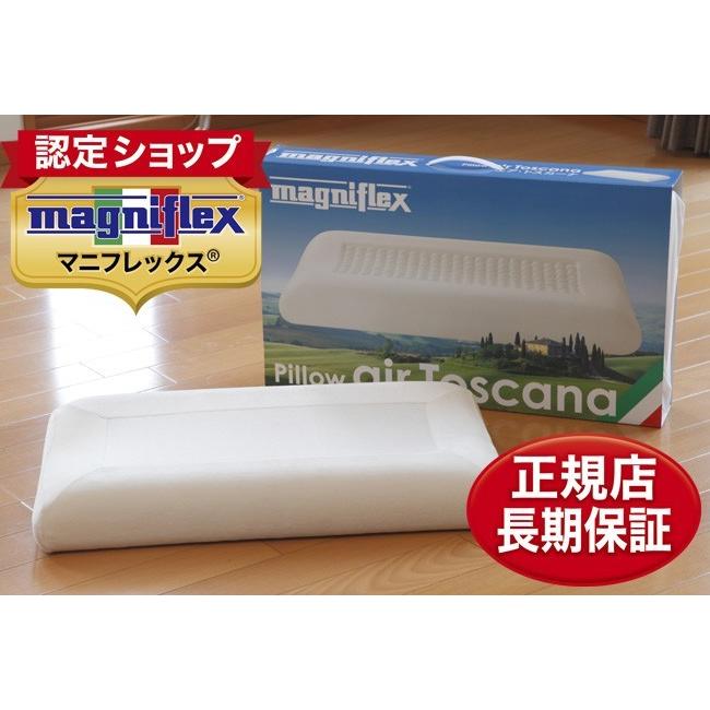 magniflex（マニフレックス） エア・トスカーナ エアトスカーナ 新発送