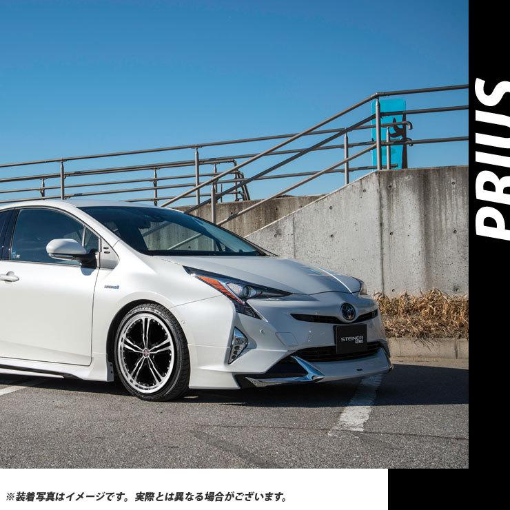 共豊 50系 30系 プリウス ホイール 4本セット KYOHO シュタイナー