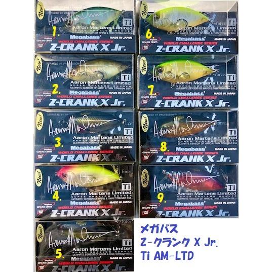 Megabass（メガバス） Z-クランク X Jr. Ti AM-LTD / Megabass Z-CRANK