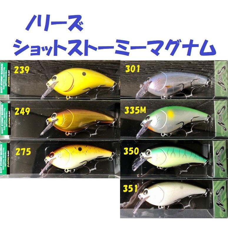 マルキュー（MARUKYU） ノリーズ ショットストーミーマグナム /NORIES