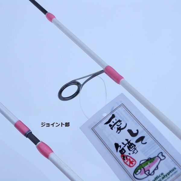 オフィス ユーカリ グレ鱒ロッド 愛して鱒56 ピンク : 松本釣具店