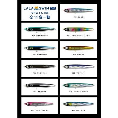 JUMPRIZE（ジャンプライズ） （クリックポスト発送）ジャンプライズ