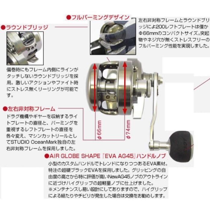 STUDIO Ocean Mark/スタジオオーシャンマーク/BLUE HEAVEN L50Hi/R-D