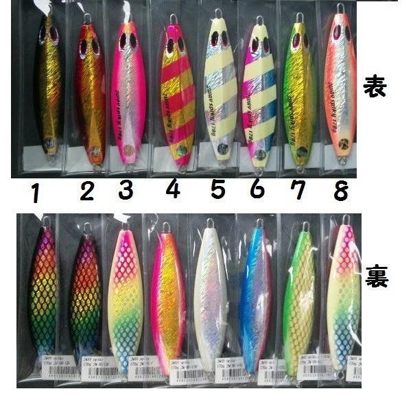 tama.TV 2WAY spiky 140g 2ウェイスパイキー 140g タマTV : 松本