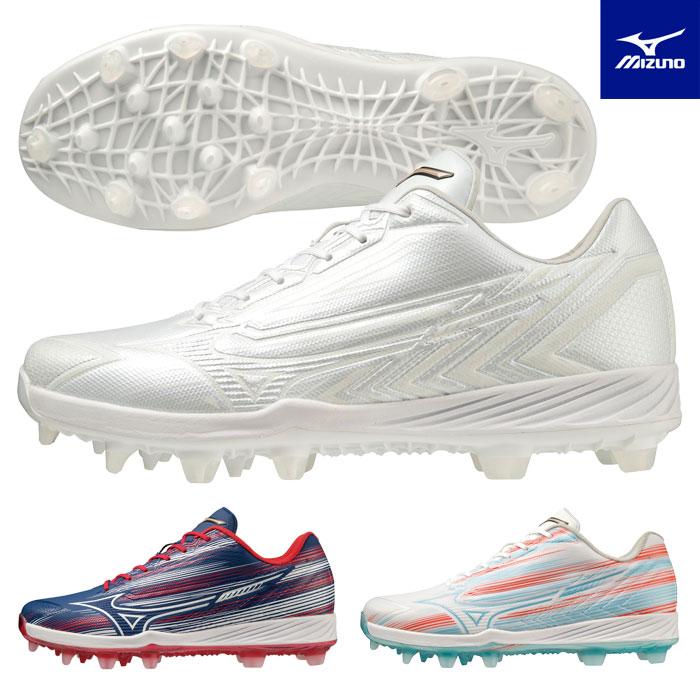 MIZUNO（ミズノ） 送料無料 ポイントスパイク 野球 ライトレボエリート
