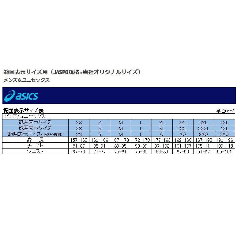 ASICS（アシックス） ウインドブレーカーパンツ 2031E746 : マツダ