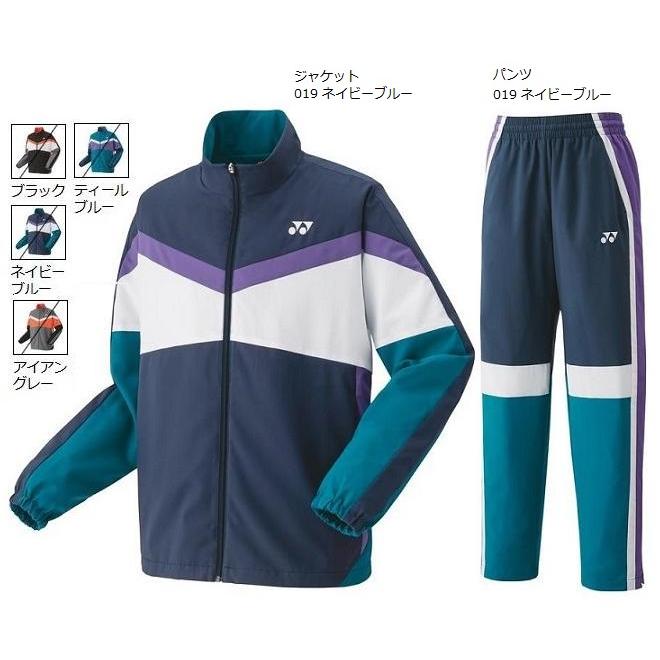 YONEX（ヨネックス） ユニ 裏地付ウォームアップ上下セット 50143