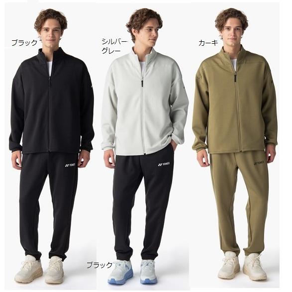 YONEX（ヨネックス） ウォームアップ上下組 50193-60193 セットアップ