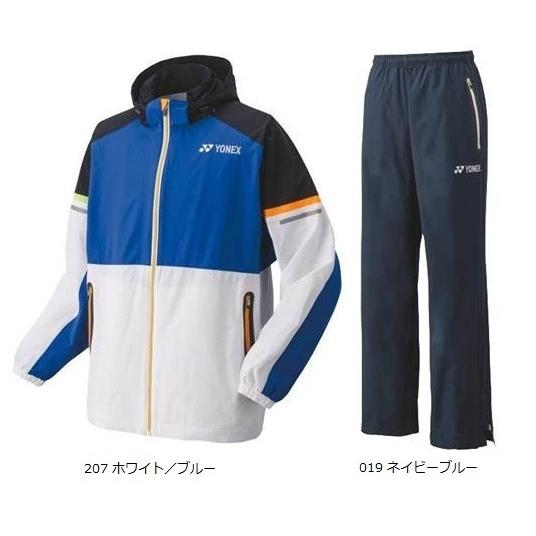 YONEX（ヨネックス） 上下セット ウォームアップシャツ パンツ 52006