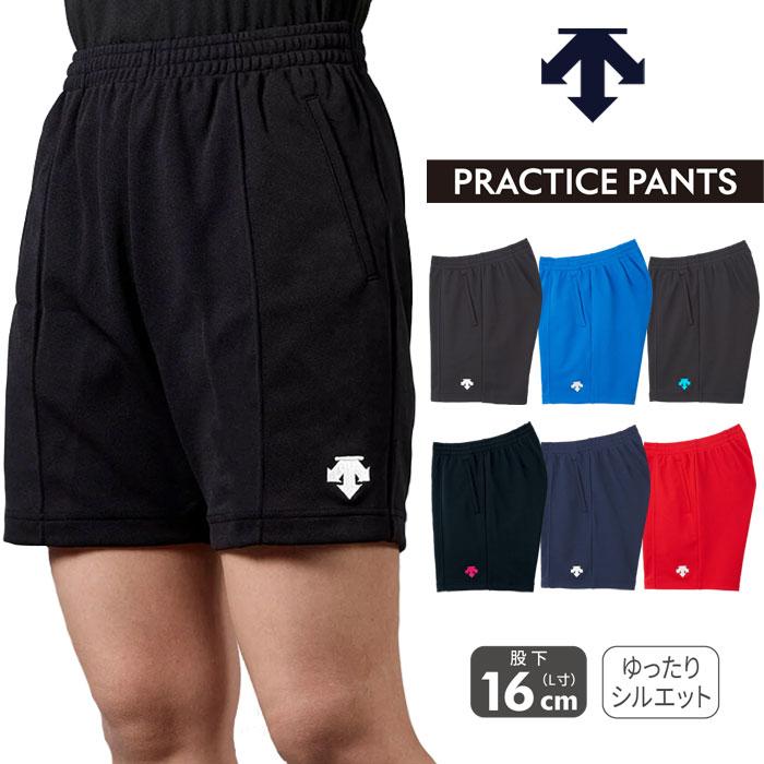 DESCENTE（デサント） 【メール便可】デサント バレーボールパンツ