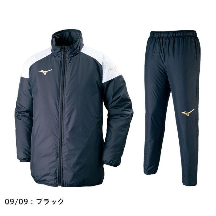 MIZUNO（ミズノ） 送料無料 ウインドブレーカー上下 ジュニア 中綿