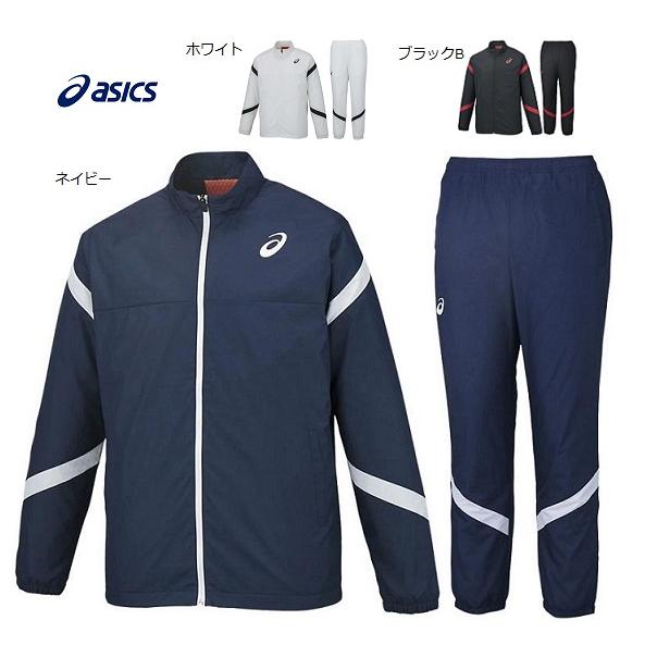 ASICS（アシックス） ウィンドブレーカー上下セット XA732N XA772N 暖