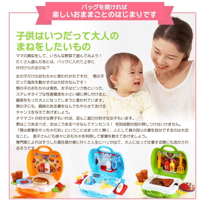 おままごと セット 工具 おもちゃ 知育玩具 0歳 1歳 2歳 3歳 ORANGE