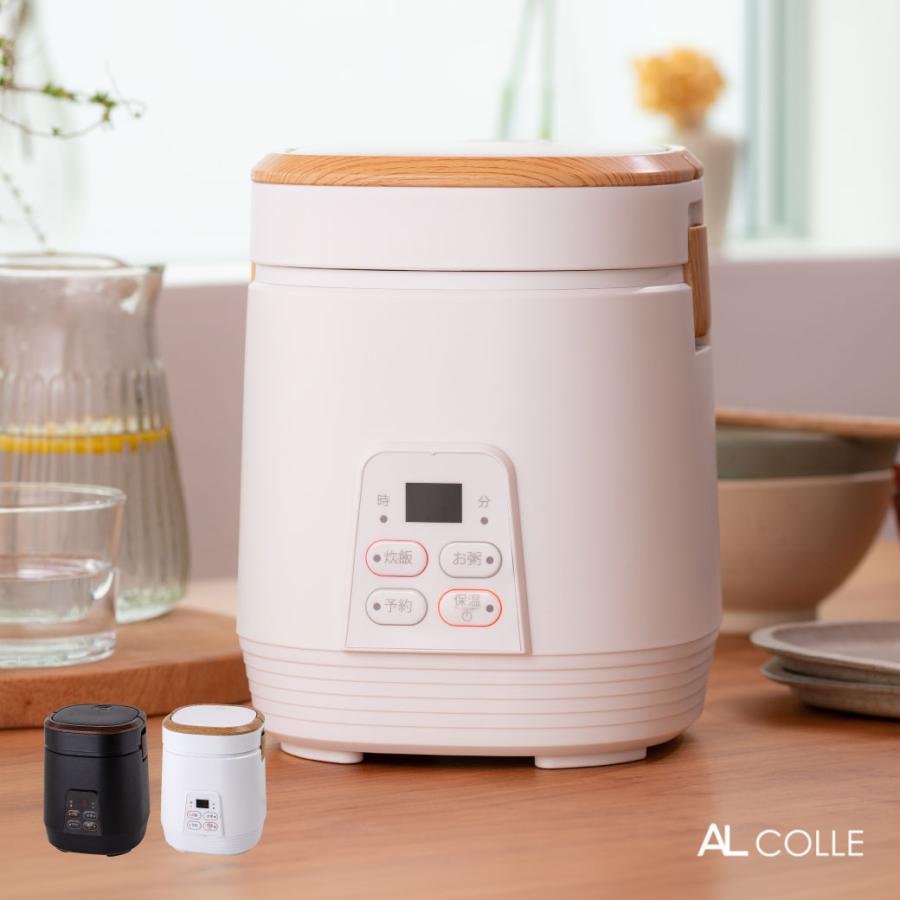 アルコレ コンパクト炊飯器 クッカー ミニライスクッカー ARC-T2001/W