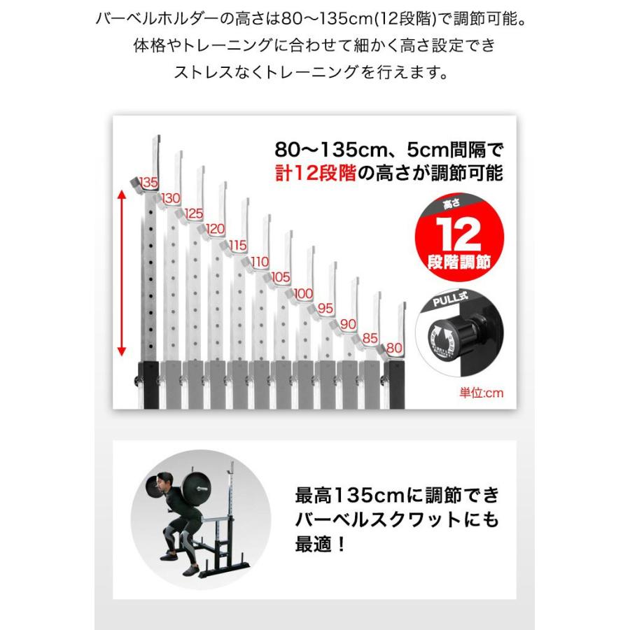 ベンチプレス台 ベンチ台 ベンチプレスラック バーベルスタンド