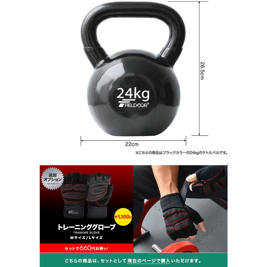 ケトルベル 24kg ダンベル ケトルダンベル トレーニング 器具