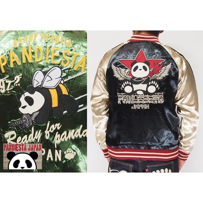 PANDIESTA（パンディエスタ） スターウィング&シービーズ リバーシブル