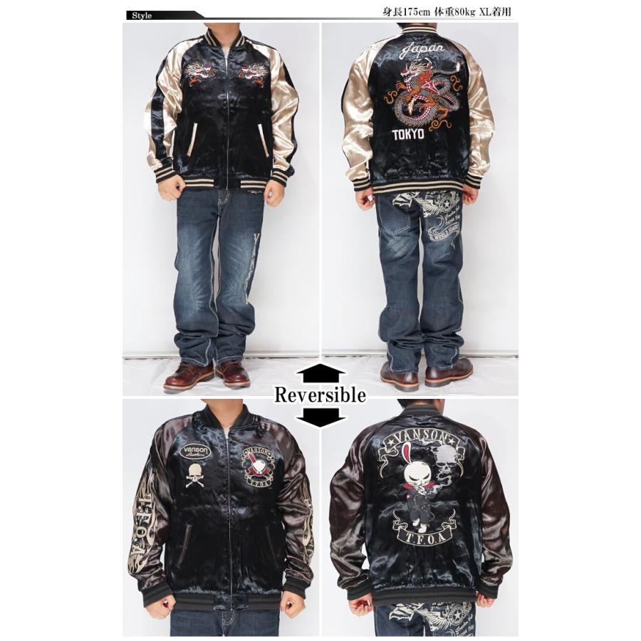 VANSON（バンソン） クローズ メンズ リバーシブル スカジャン 坊屋春