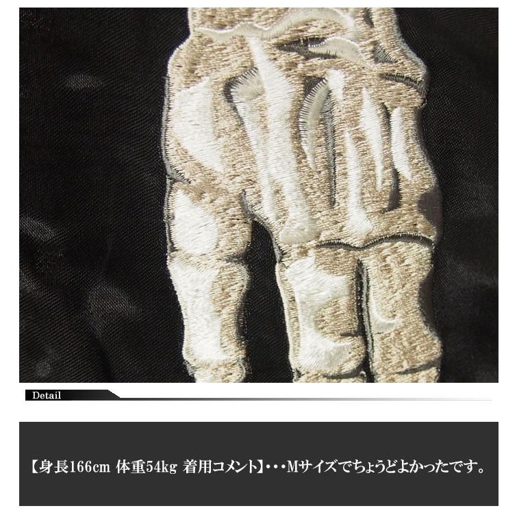 ウルトラマン コラボ ピグモン刺繍 スカジャン/TEN STRIKE[テン