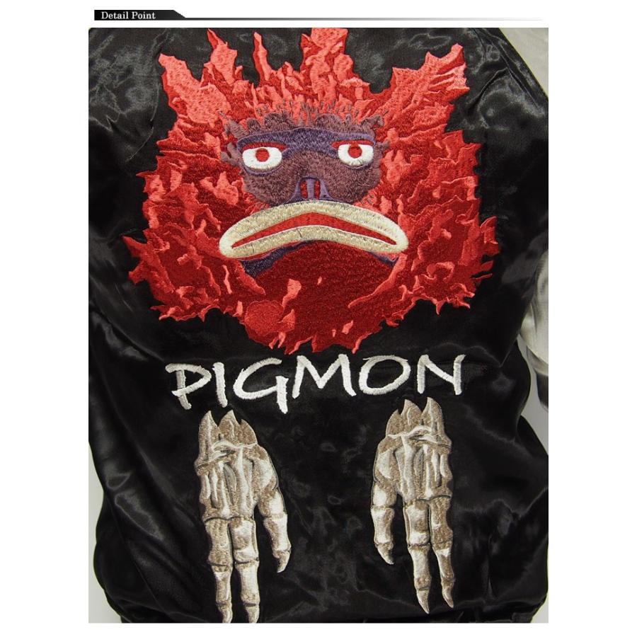 ウルトラマン コラボ ピグモン刺繍 スカジャン/TEN STRIKE[テン