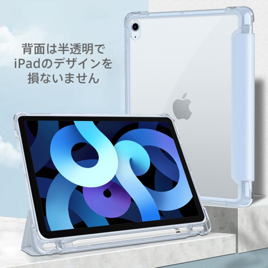 iPad Apple 保護ケース 10.2インチ 第7世代 8世代 9世代 mini 第5世代