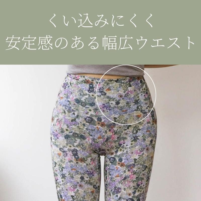 ビンテージフラワーレギンス ヨガウェア ヨガレギンス ヨガパンツ ヨガ