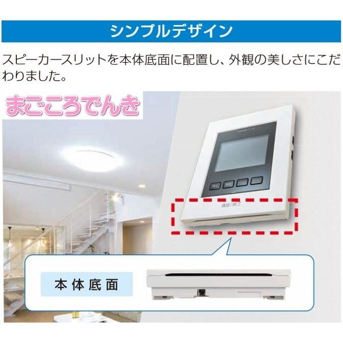 アイホン（aiphone） インターホン テレビドアホン KL-66 録画機能付