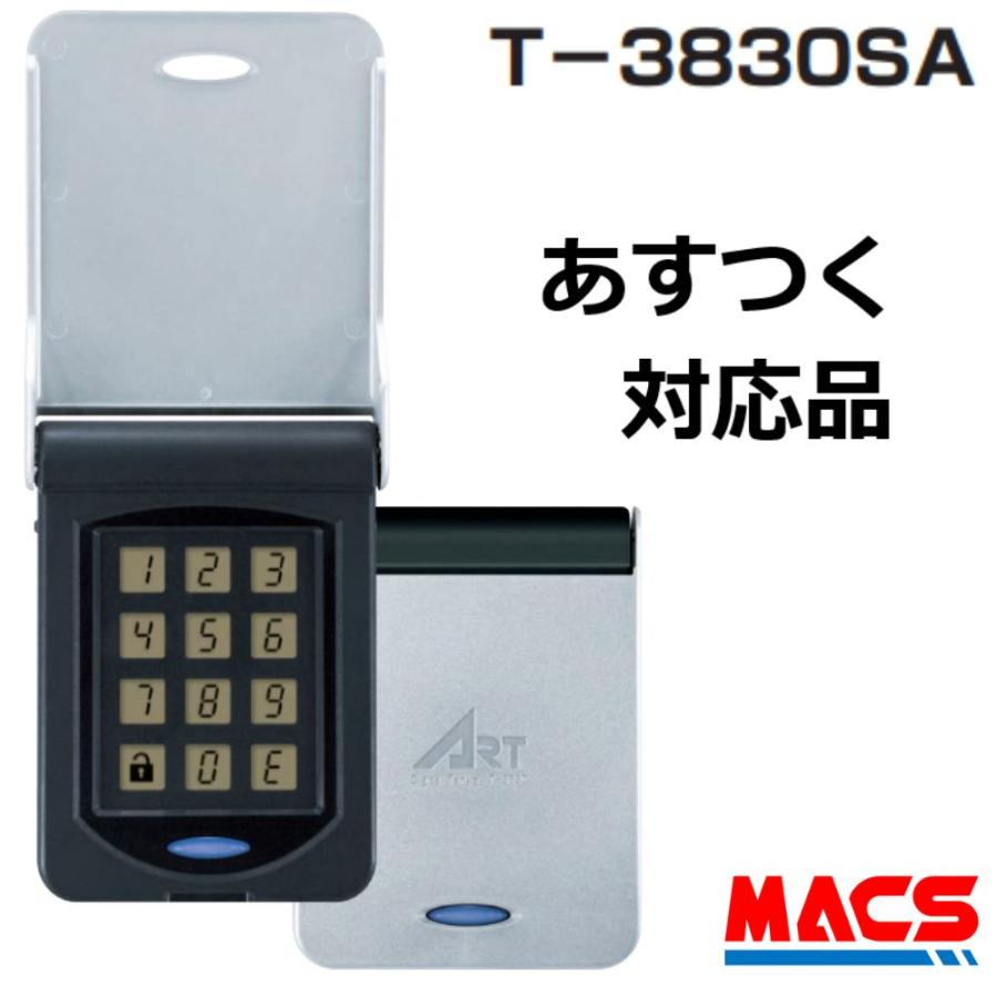 T-3830SA アート ART デジタルテンキー ( T-3830S 後継機 ) 台数値引き