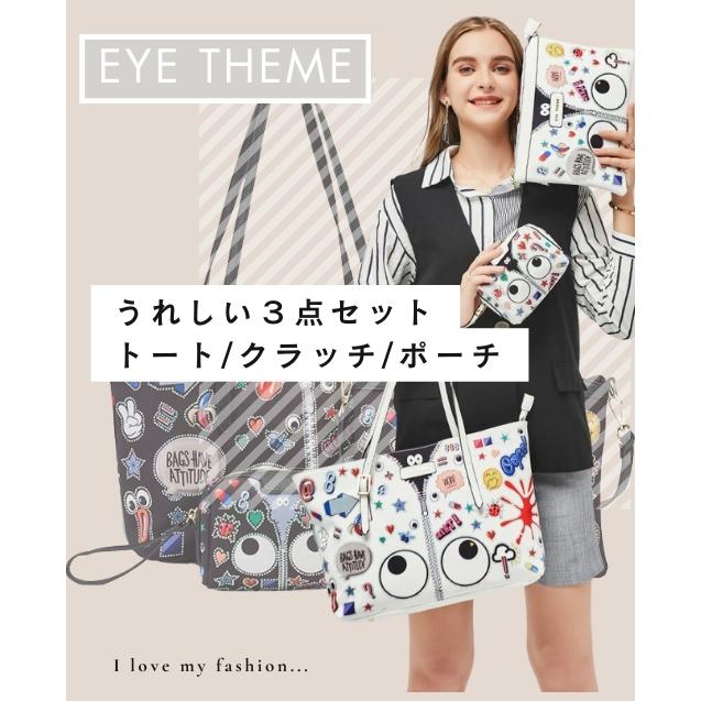 EYE THEME ラインストーンバッグ 3点セット ( トート ＋ クラッチ