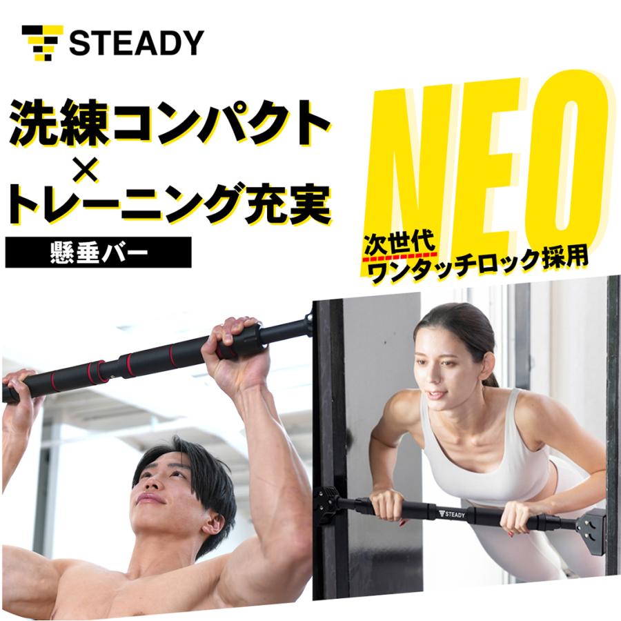 年始セール！ 当日発送 T字型雲梯 5本セット ダイエット エクササイズ