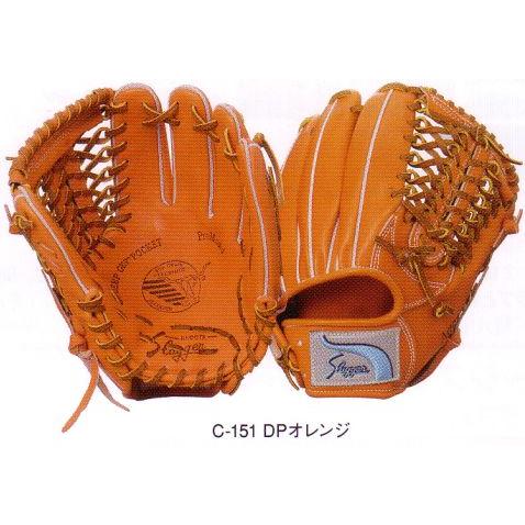 久保田 久保田スラッガー 少年硬式用グラブ セカンド・ショート