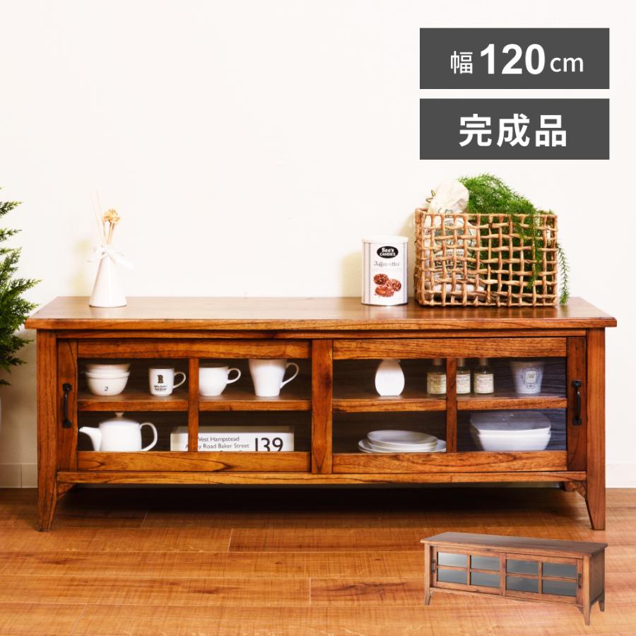 東谷 テレビ台 120 ローボード テレビボード 完成品 tv台 テレビラック