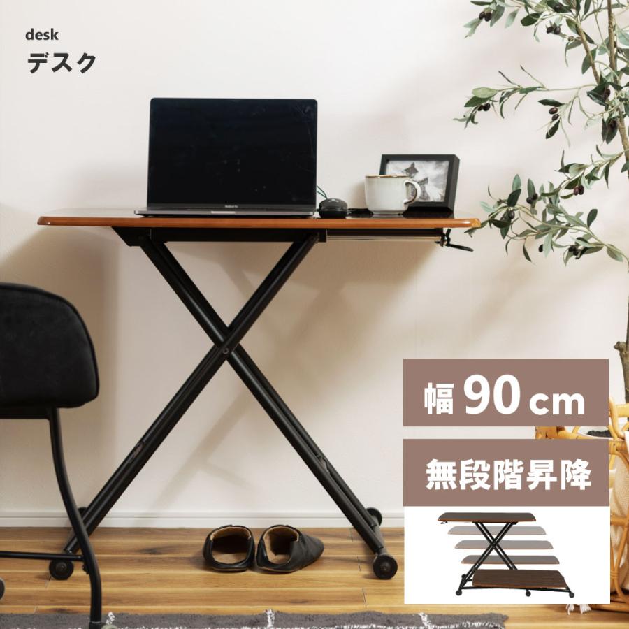 東谷 ローテーブル テーブル センターテーブル 昇降式テーブル