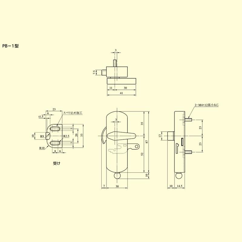 美和ロック 鍵 交換 美和ロック、MIWA PB-1/-2/-3 キー付クレセント