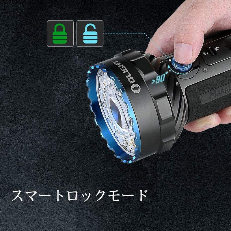 OLIGHT オーライト Marauder 2 懐中電灯 フラッシュライト ハンディ