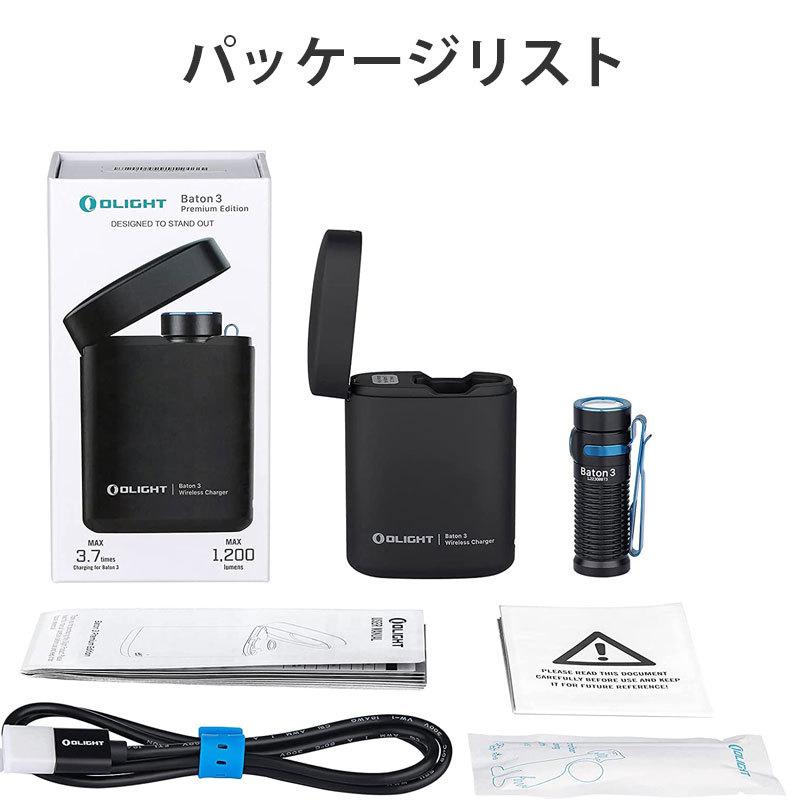 OLIGHT オーライト Baton 3 充電ケース付き ブラック 懐中電灯