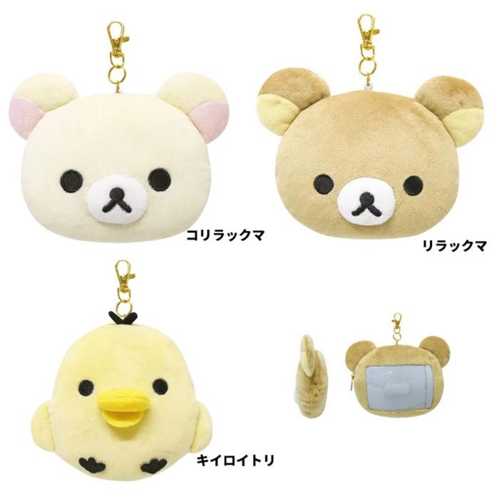 San-X（サンエックス） リラックマ フェイスパスケース フェイスパス