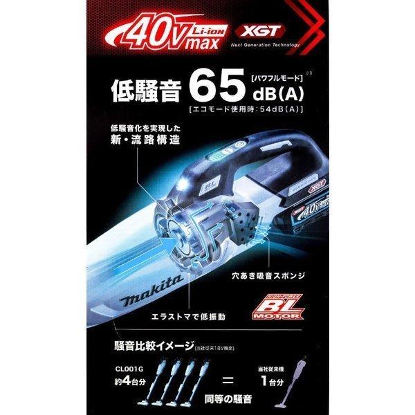 マキタ（makita） 【正規店】 makita 40V コードレス掃除機 充電式