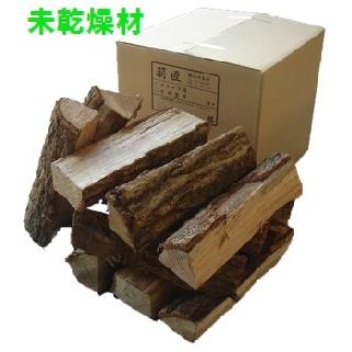 ストーブ用薪 未乾燥材 大割 : 薪匠 ヤフー店 - 通販 - Yahoo!ショッピング