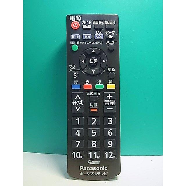 S168-867☆パナソニック Panasonic☆ポータブルテレビリモコン