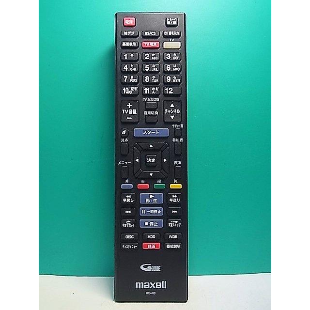 S176-374☆マクセル maxell☆レコーダーリモコン☆RC-R3☆即日発送