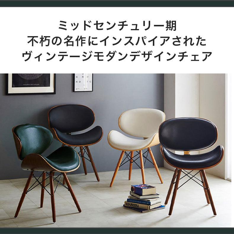 ダイニングチェア チェア チェアー イス ダイニングチェア CC02