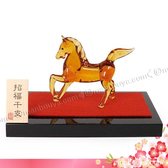 ガラス細工 馬 干支 午 置物 正月飾り 玄関 ミニサイズ 駿馬 プリーズ