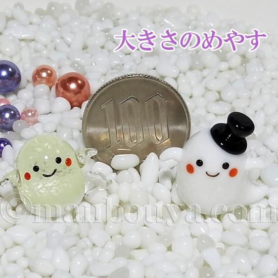 ハロウィン グッズ ガラス細工 ミニチュア 飾り フォーカート おばけ