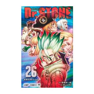 中古]ドクターストーン Dr.STONE (1-27巻) 全巻セット コンディション
