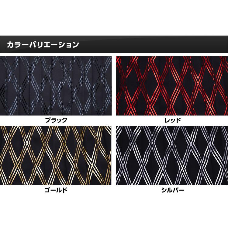 トラック 雅 トラック ルームカーテン 雅 歌舞伎 2枚セット カーテン