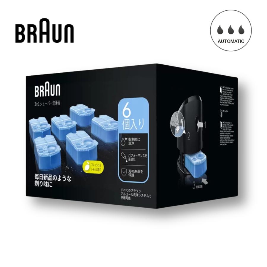 BRAUN（ブラウン） アルコール洗浄液 6個入 メンズシェーバー用 CCR6