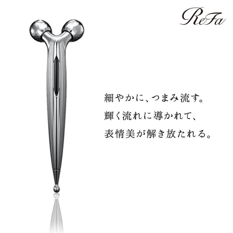 MTG リファ エスカラットレイ RFSR2150B ReFa CARAT プラチナ電子