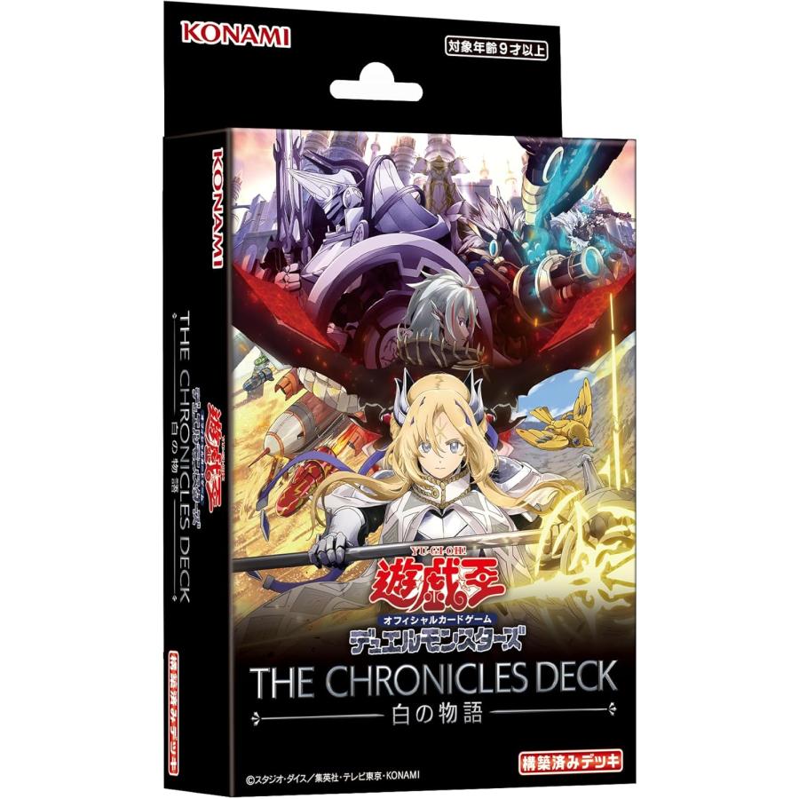 遊戯王オフィシャルカードゲーム デュエルモンスターズ 遊戯王OCG THE