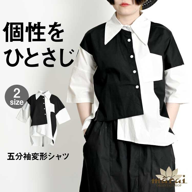 marai（マーライ） シャツ ブラウス レディース メンズ 変形